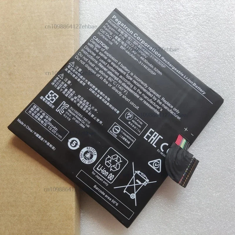 

0B23-011P0RV BP-McAllan-31/4630SP OB23-011PORV Аккумулятор для ноутбука Getac Wacom MobileStudio Pro 13 DTH-W1320 123113130 Tablet PC