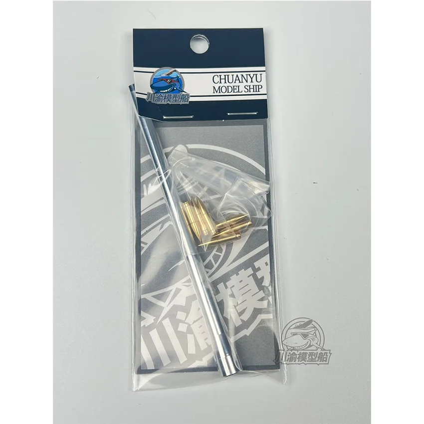 1/35 Scale German Tank Destroyer Jagdpanther II Metal Barrel Shell for Amusing Hobby 35A011 Model #CYT214