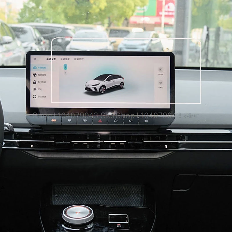 واقي شاشة من الزجاج المقسى لـ MG 4 EV MG MULAN 2022 2023 10.25 بوصة أو 12.3 بوصة نظام ملاحة GPS للسيارة طبقة مضادة للخدش