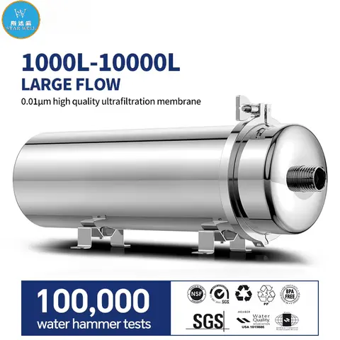 STARWELL 집 전체 고유량 정수 필터 시스템 1000L-6000L 스테인레스 미네랄 워터 필터 재사용 가능한 PVDF는 5년 이상 지속됩니다.