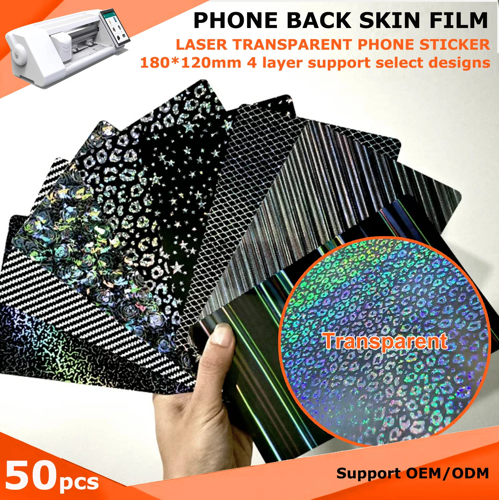 

50pcs 180*120mm Laser Shiny Transparent Cellphone Back Skin Stickers for Hydrogel Cutting Machine Laser Leopard Texture Stickers