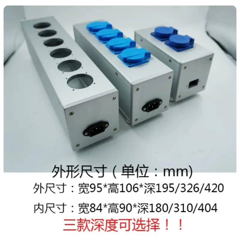 Full Aluminum Amplifier Chassis HiFi Power Filter Housing US EU Standard Socket Panel for Audio System