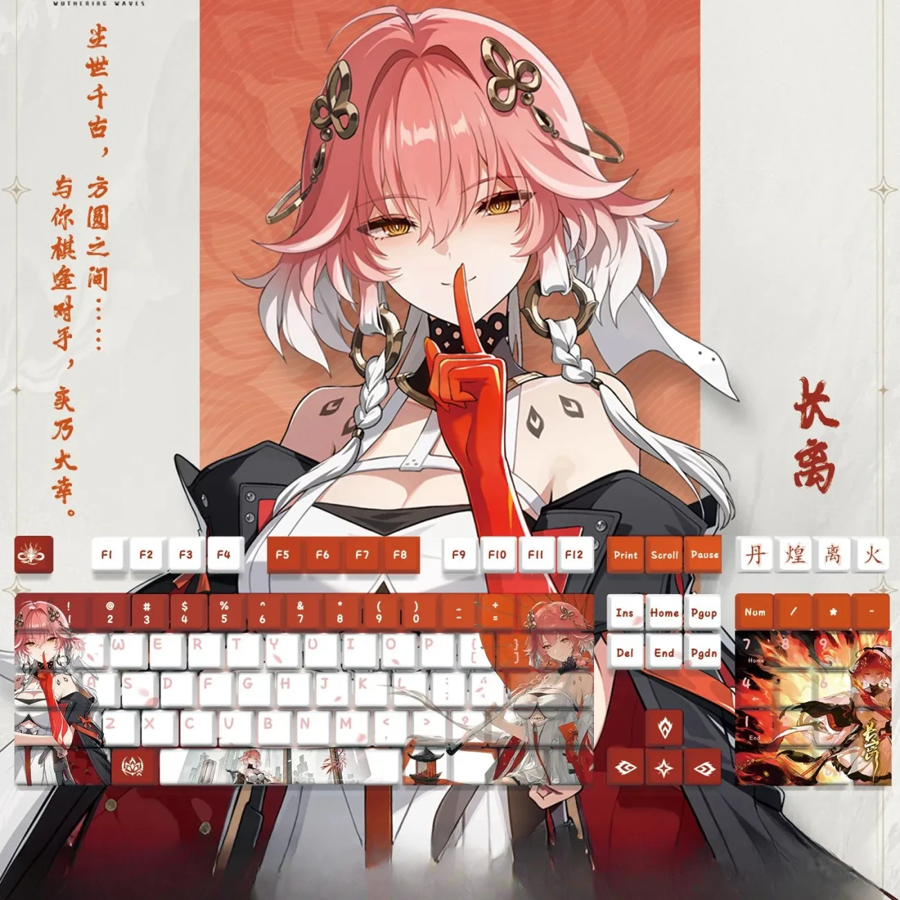 Imagem -02 - Cute Girl Pbt Anime Jogos Keycaps Ondas Jogo Changli Cereja Altura Teclado Mecânico Faça Você Mesmo 128 Chaves Set