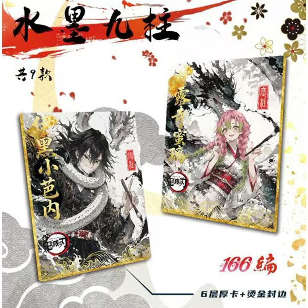 Demon Slayer Collection Card Wedding Theme Limited Character Card Popular Goddess Kamado Nezuko Kanroji Mitsuri Fun Peripheral