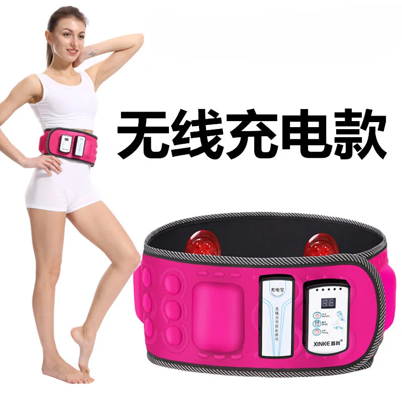 Portable Lazy Fitness Fat Rejection Machine Vibration Shaping Body Weight Loss Abdominal Machine Wireless Charging Model