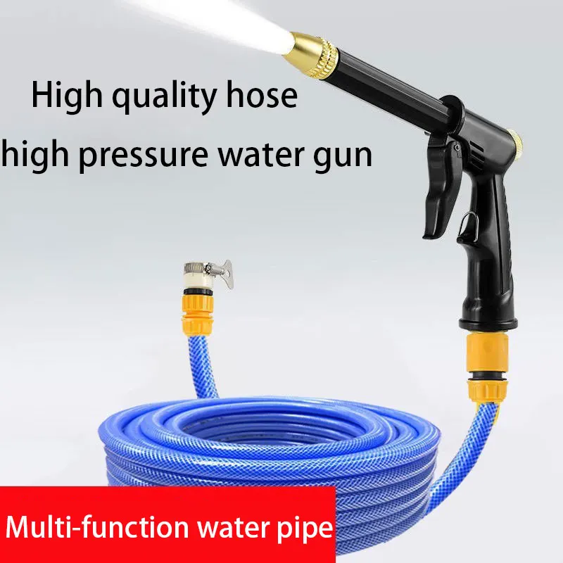 New high-pressure water gun garden four seasons anti-freezing hose water watering tools for home sprinkler set car wash water gu