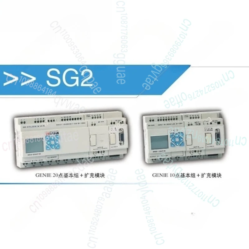 Программируемое реле платформы питания SG2-12HR-D