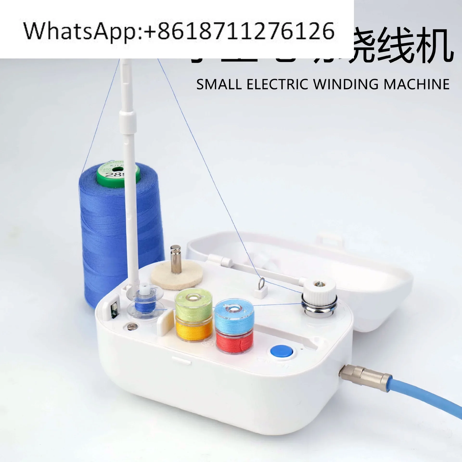 Household Electric Winding Machine White Shuttle Core Winding Machine Daily Sewing Electric Automatic Induction Winding Tool