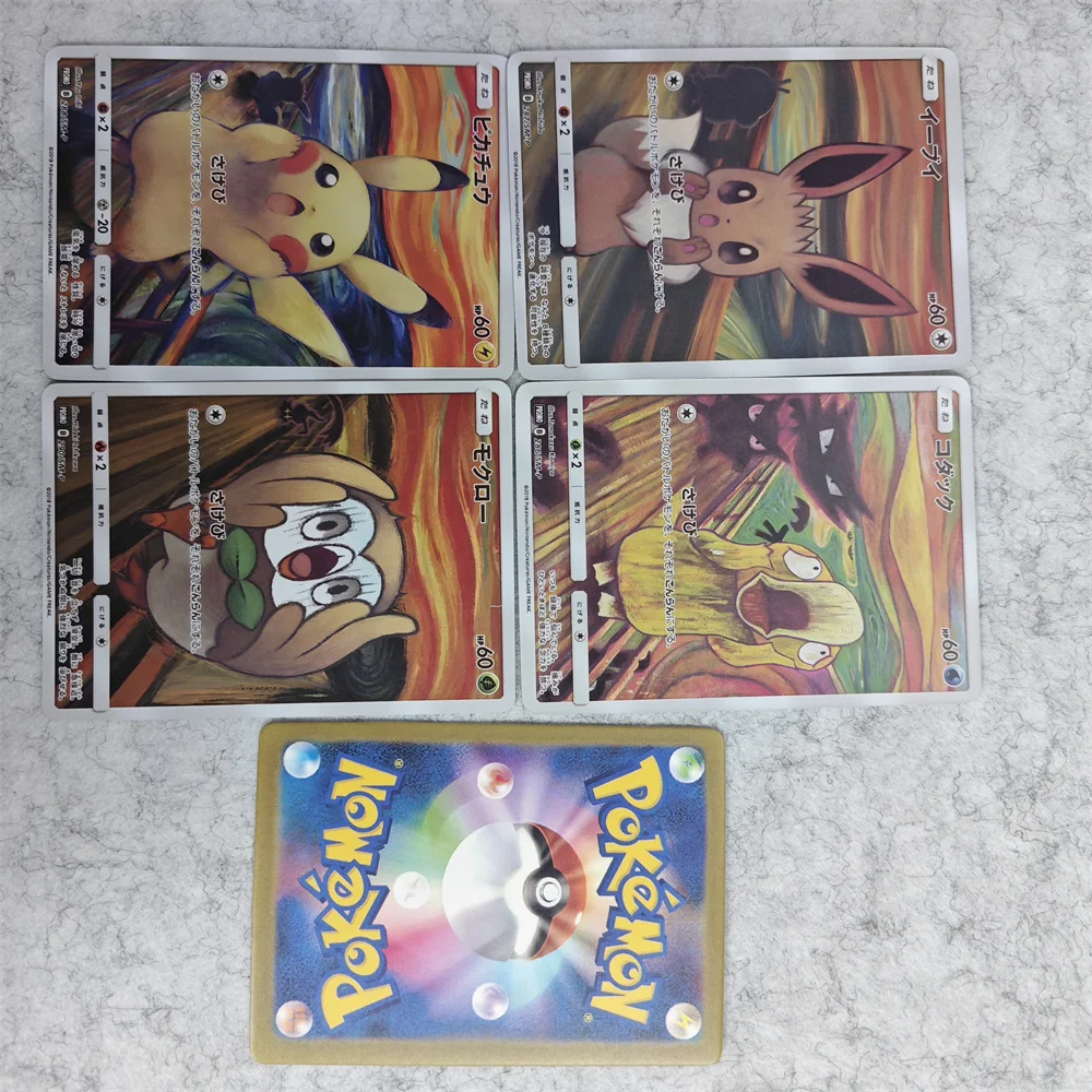 5 unidades de tarjetas de la serie Scream PTCG, versión japonesa, serie de tarjetas hechas a sí mismas, juego periférico de animé para niño, tarjeta de colección, regalo de vacaciones