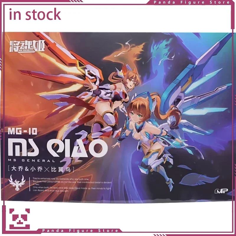 

MS GENERAL Anime Figures MS-10 Da Qiao Xiao Biwingbird Colletion Mobile Suit Girl Assembly Action Figure Toys For Boy In Stock