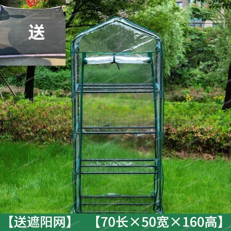 Flower house outer cover balcony garden flower stand greenhouse insulation cover transparent greenhouse