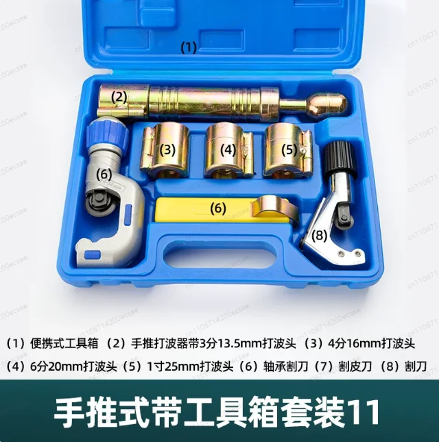 Hand-pushed Stainless Steel Bellows Beater Set, Including 4 Molds 13.5/16/20/25mm Cutter + Peeling Knife + Bearing Cutter