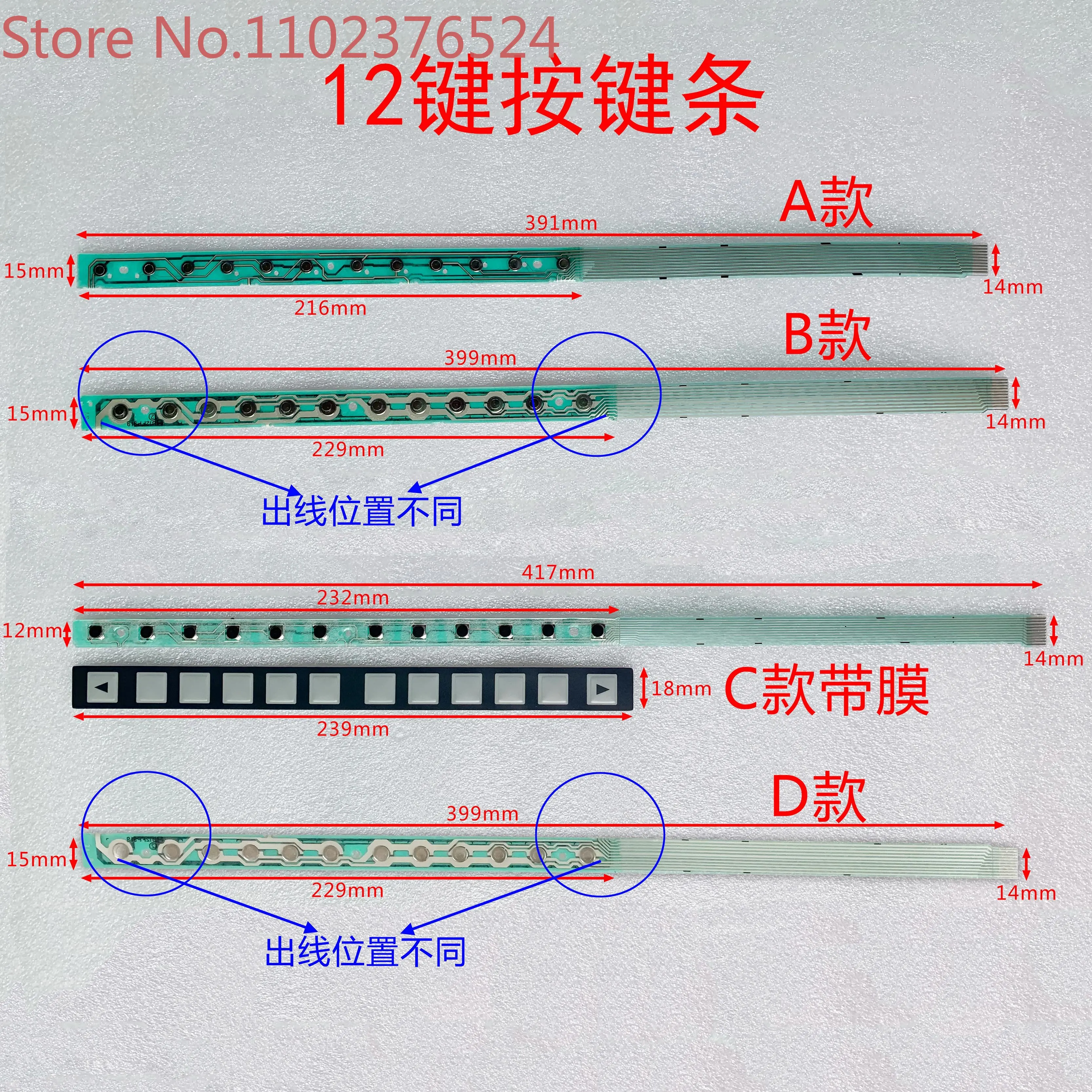 

Key 12 key ribbon cable A86L-0001-0301 A98L-0005-0255