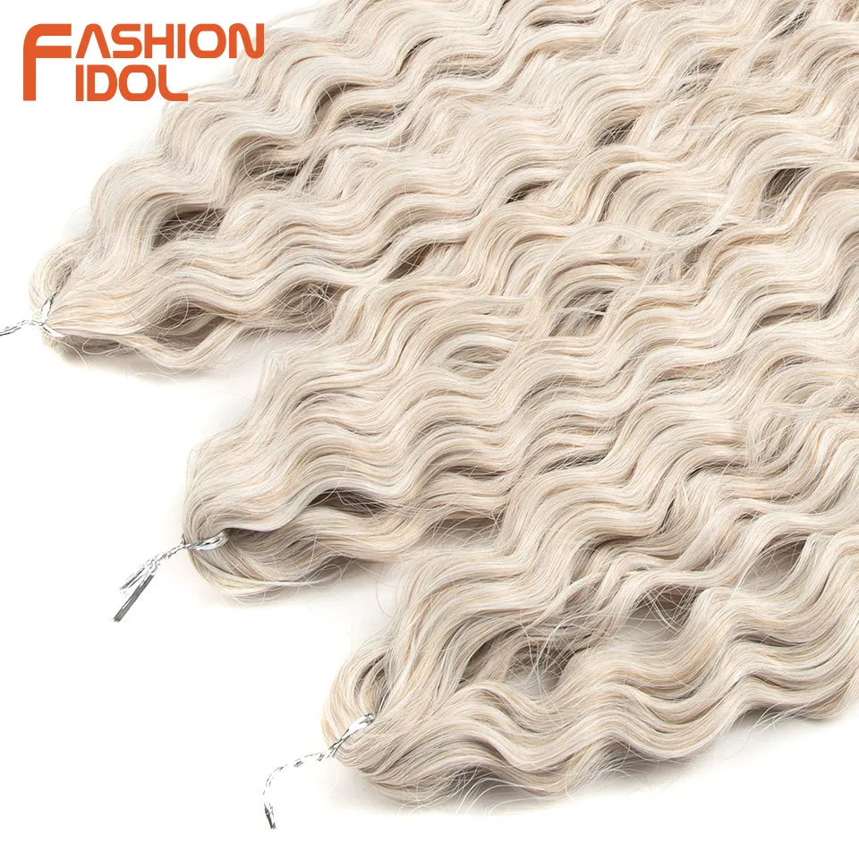 FASHION IDOL Loose Deep Wave Hair Bundles Extensions Ombre Hair Bundles 28-32Inch 120g Super Long Hair Synthetic Curly Wave Hair