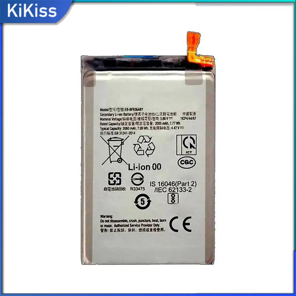 

Reliable Replacement For Samsung Galaxy Z Fold 4 5G Mobile Phone Battery 2060Mah EB-BF936ABY
