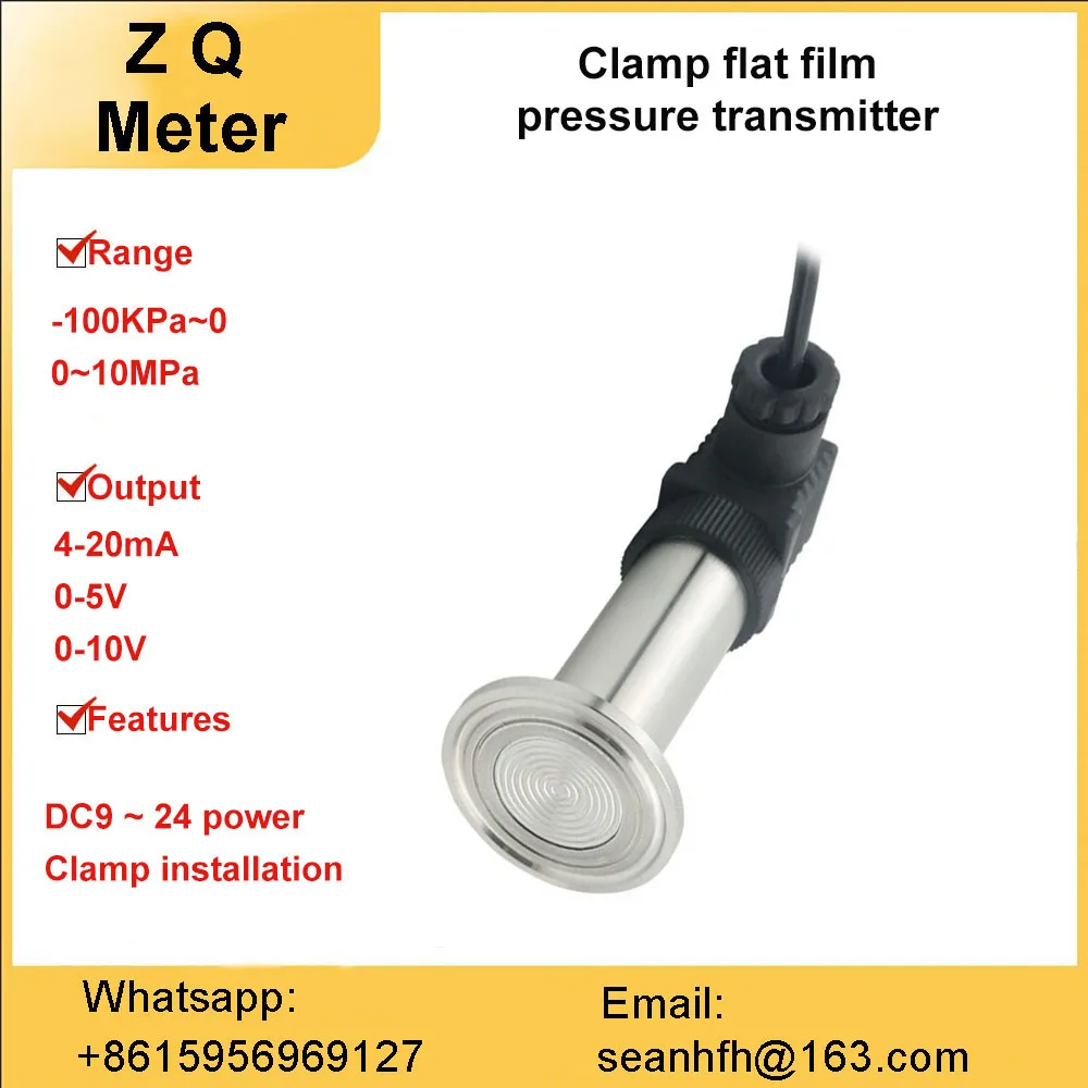 

Flush membrane type 4-20ma Chuck sanitary anti-blocking diaphragm high precision diffusion Silicon pressure transmitter