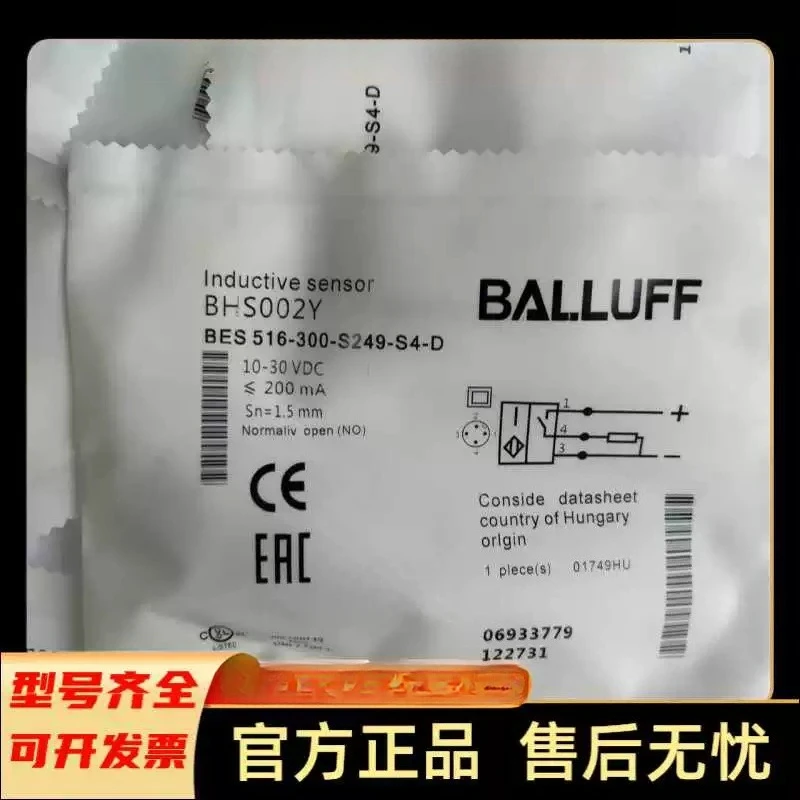 novo-interruptor-de-proximidade-de-alta-tensao-balluff-bhs002y-bes-516-300-s249-s4-d-em-estoque