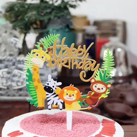 숲 동물 케이크 토퍼 우드랜드 정글 사파리 테마 어린이 생일 파티 케이크 장식, 베이비 샤워 파티 용품, 1 개