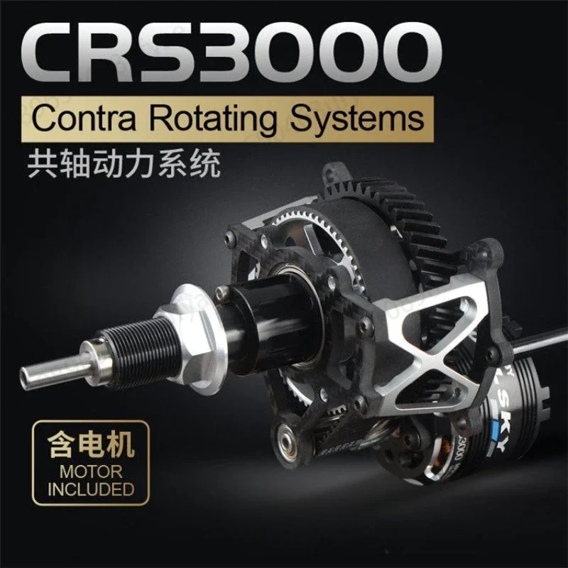 Crs3000 Coaxial Double Propeller for Aircraft High Efficiency Brushless Motor