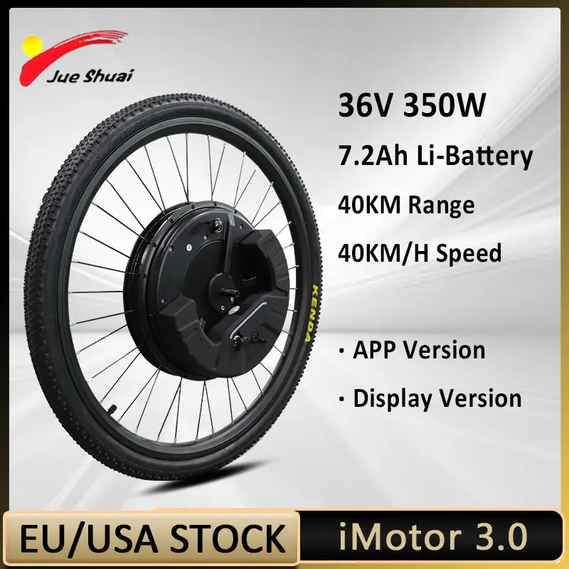 iMortor 3.0 Electric Bike Front Wheel 350w Motor 36V 7.2Ah Lithium Battery Motor Wheel with Wireless Tire Kit Velo Electrique