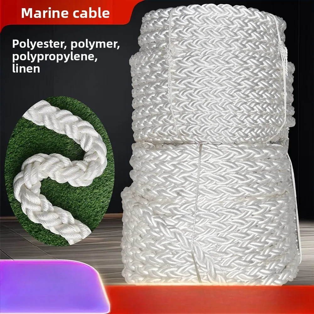 Super wear-resistant high-strength polypropylene eight-strand marine cable wharf fixed floating rope