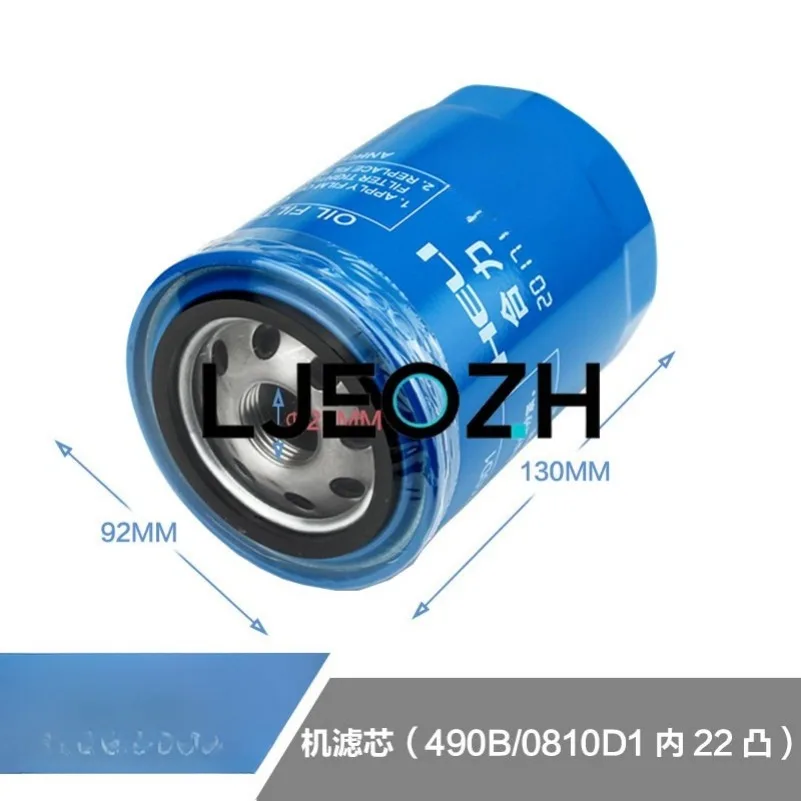 Peças de empilhadeira, elemento de filtro de máquina de grade de óleo jx0810y jx85100c xinchai 490b para heli fábrica original jx0810d1