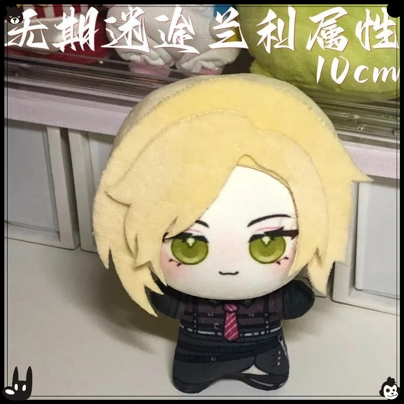 

Anime Langley Path to Nowhere Adorable Plush Cotton Doll Nunu Body Figures Dolls 10CM Pendant Keychain Toys Plushie Xmas Gift