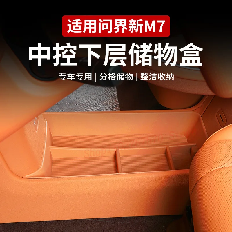 

For AITO M5 Ultra 2025 M7 2026 Under Central Control Silicone Storage Box Car Interior Modified Accessories