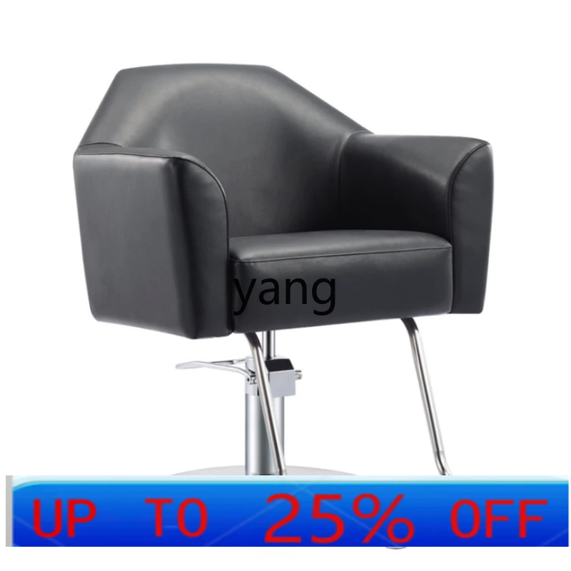 

CX hair salon special hair cutting chair high-end simple modern cutting perm and dyeing chair