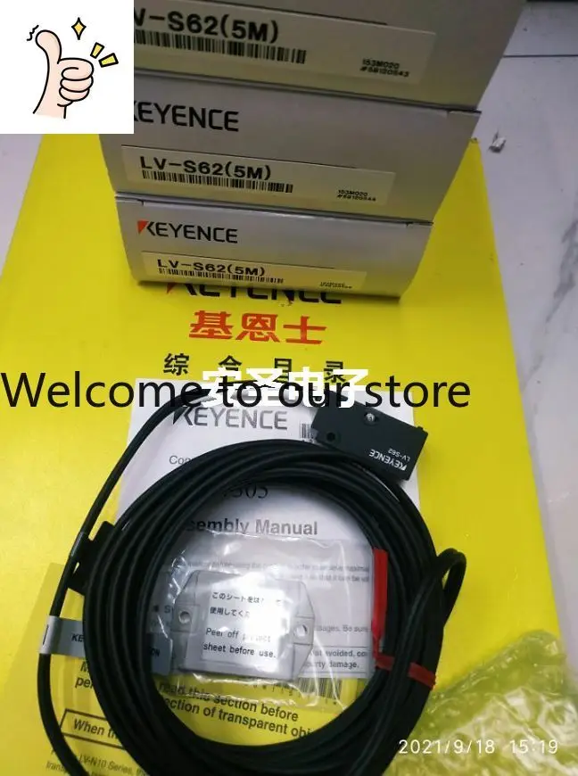 October In Stock Ke…