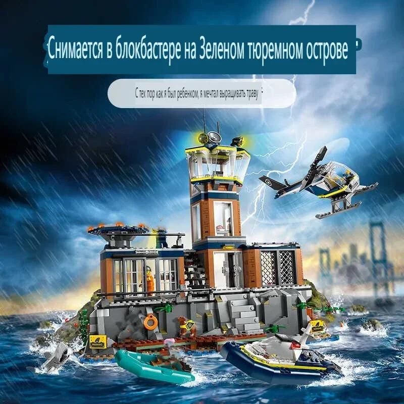 2025 City Series 60419 Sea Prison Island Polizeiblöcke mit Schnellboot, MOC-Spielzeug, Geschenk für