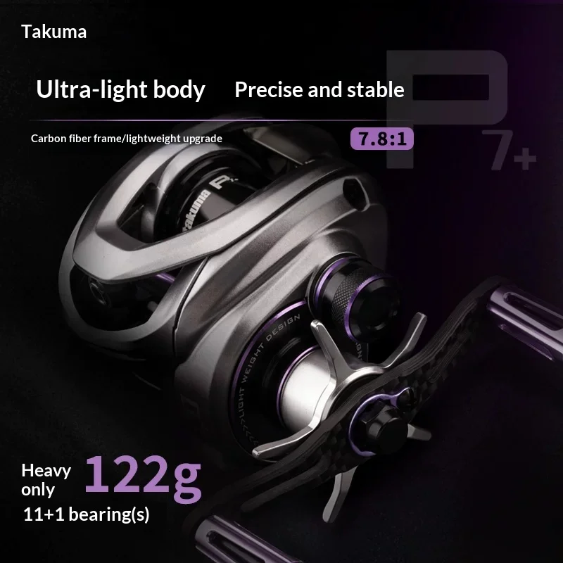nuevo-carrete-de-pesca-takuma-p7-plus-ligero-de-122g-cuerpo-de-fibra-de-carbono-antiexplosion-para-senuelos-pequenos-y-finos