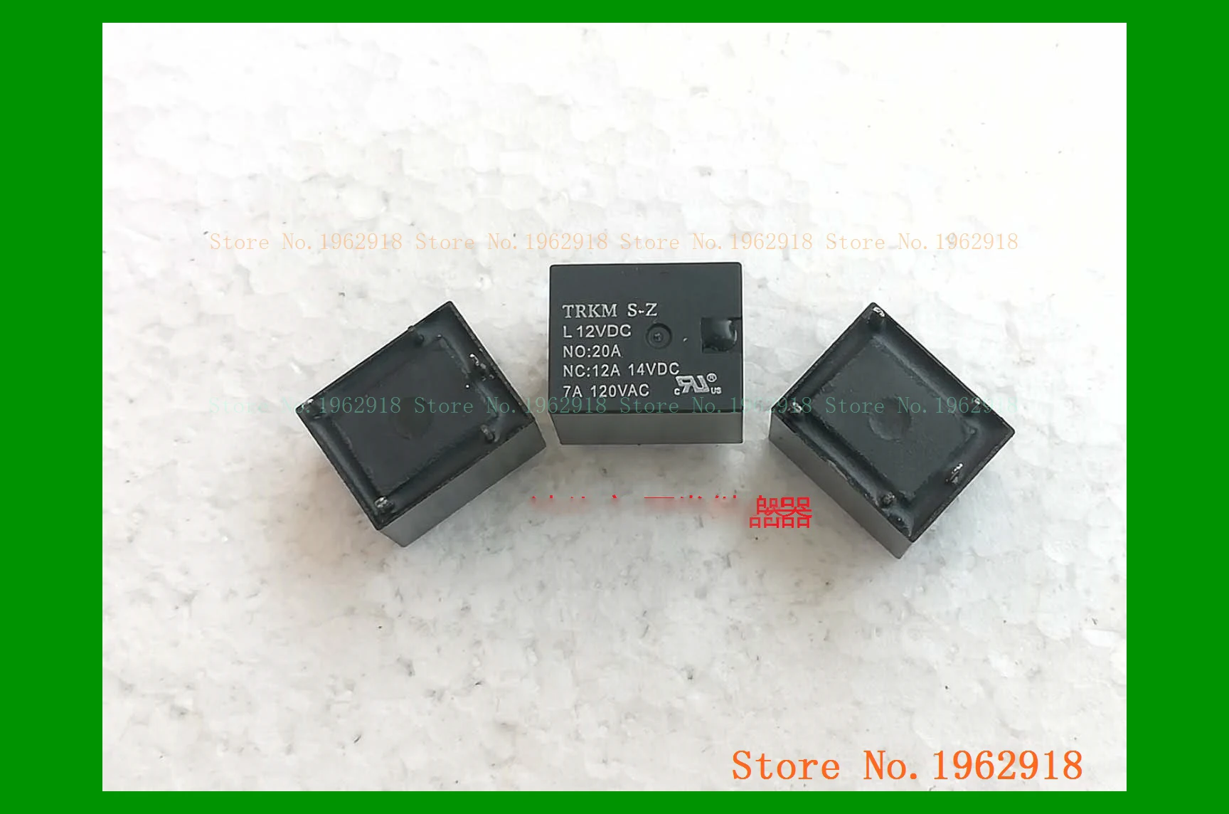 5 S-Z L12VDC integrated circuit
