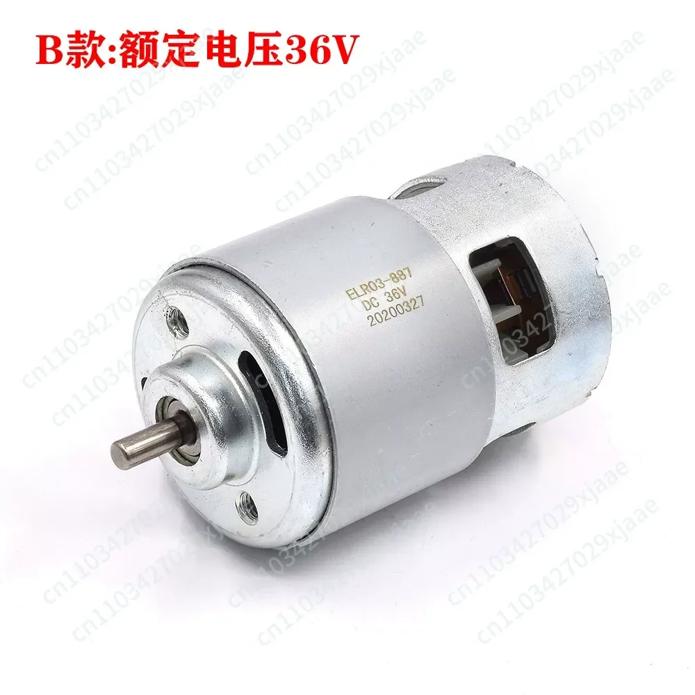 High Power RS-887 Motor 36V 40V DC High Torque Brush Cutter Electric Tool Chainsaw Motor