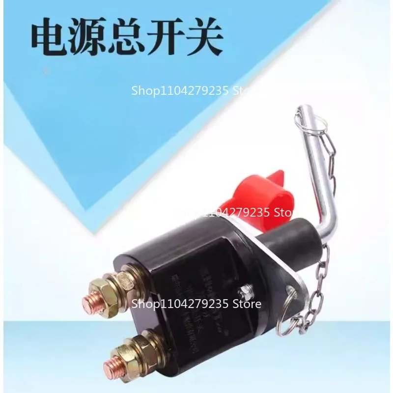 

Подходит для экскаватора Hitachi, главный выключатель питания, ручной рычаг, отключение аккумулятора, лопаточный погрузчик с головным лезвием