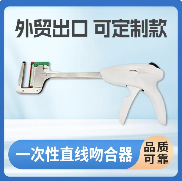 White linear linear stapler disposable linear stapler and components