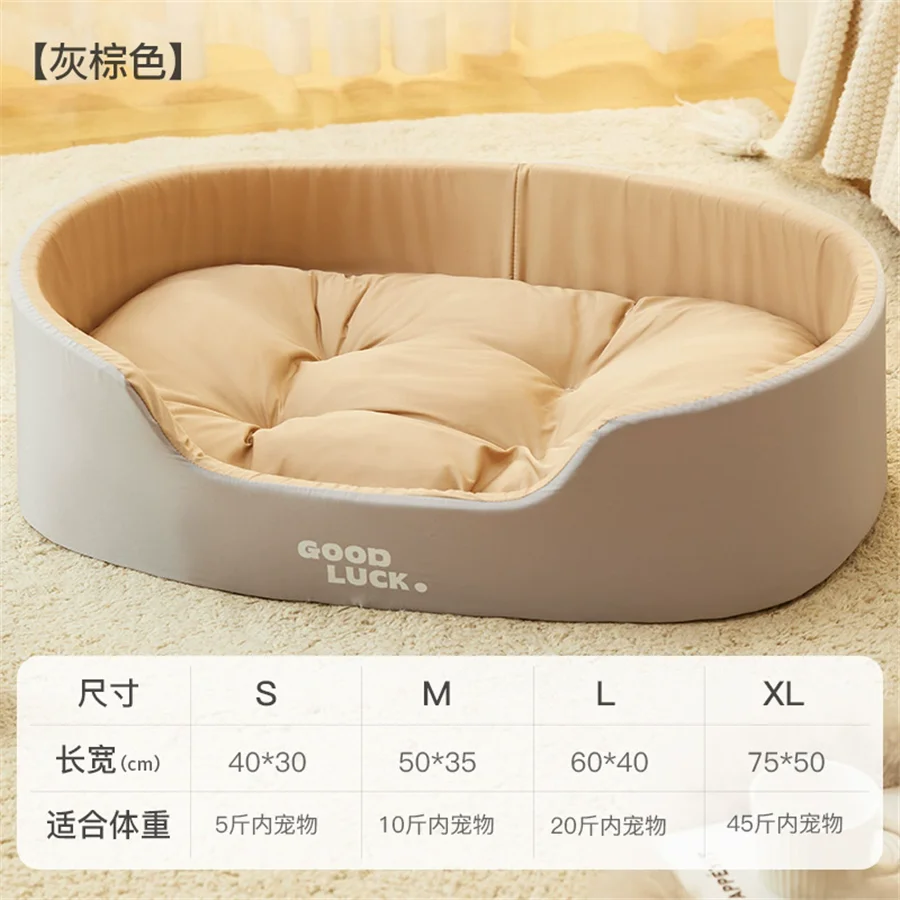 Warm Sleeping Bed for Cats, Puppy Kennel, Comfortable, Lovely Dot, Kitten, Puppy, House for Winter, Top Quality