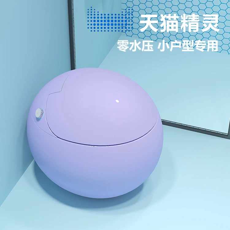 

Small unit fully automatic flip intelligent toilet integrated egg shaped creative color toilet with no water pressure of 58cm