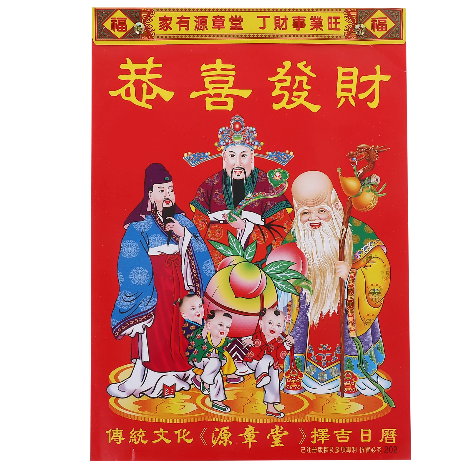 

2026 New Year Horse Calendar Classic Chinese Aesthetic Paper Tear-Off Pages Home Office School Decor 16k