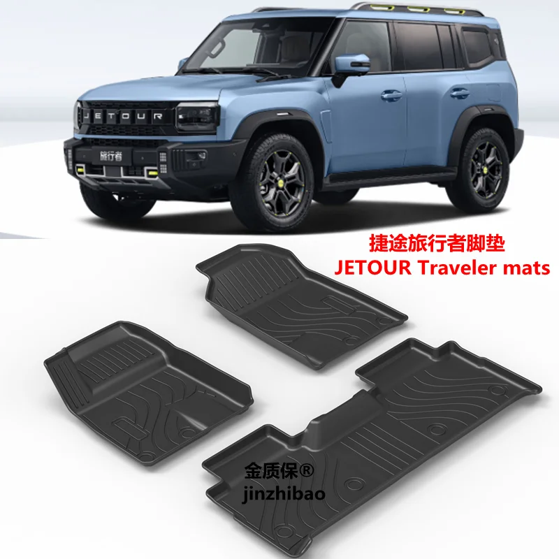 

Use for JETOUR T2 Traveler car carpet Traveler AllWeather Floor mat Traveler trunk mat Set Trim to T2 Traveler waterproof carpet