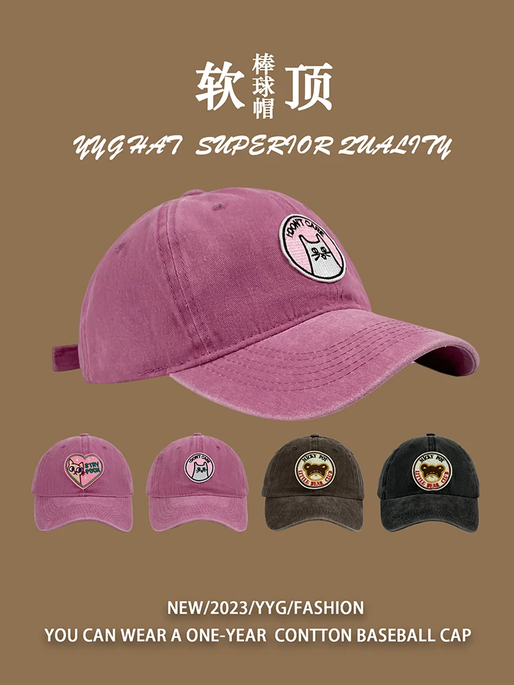 Retro Leisure Gewassen-Out Verontruste Beer Patch Pet Soft Top Lente En Zomer Casual Alle-Match En leuke Baseball Cap