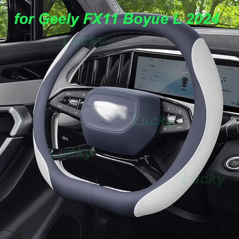 Car Steering Wheel Cover for Geely Starray Boyue L 2024 Non-slip Wear-resistant Sweat Absorbing Anti-slip Interior Accessories