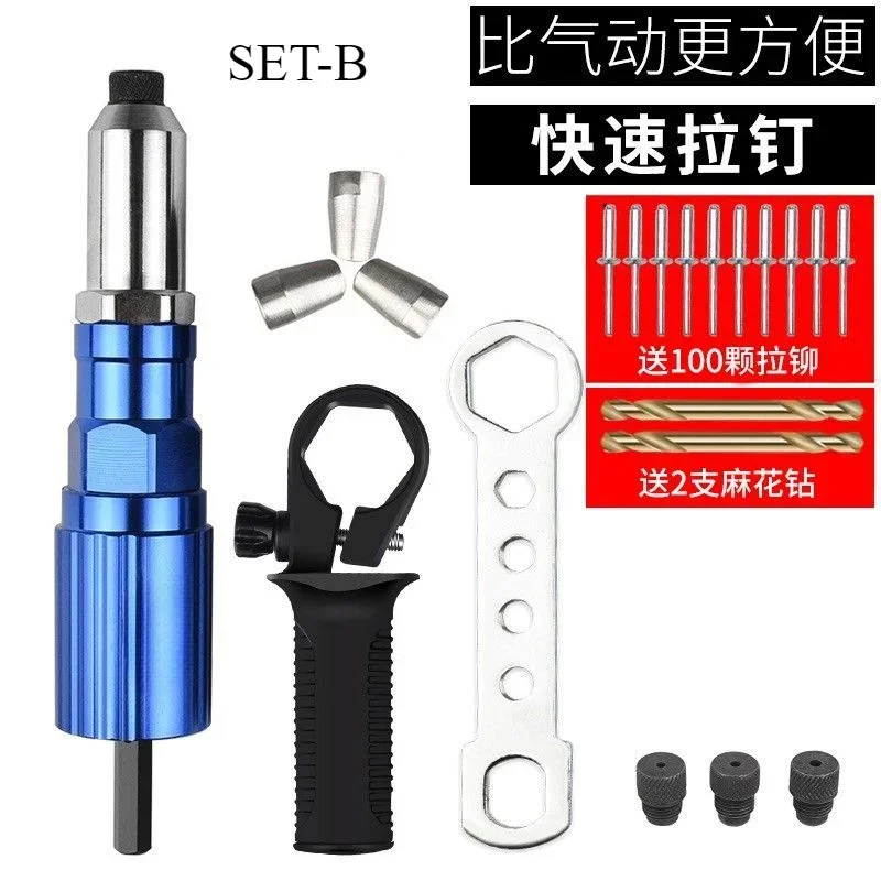 Imagem -03 - Portátil Elétrico Rebite Porca Arma Adaptador de Broca Home Plug-in Rebite Ferramenta Prego sem Fio Bit Ferramentas Kit 2.4 Mm4.8 mm
