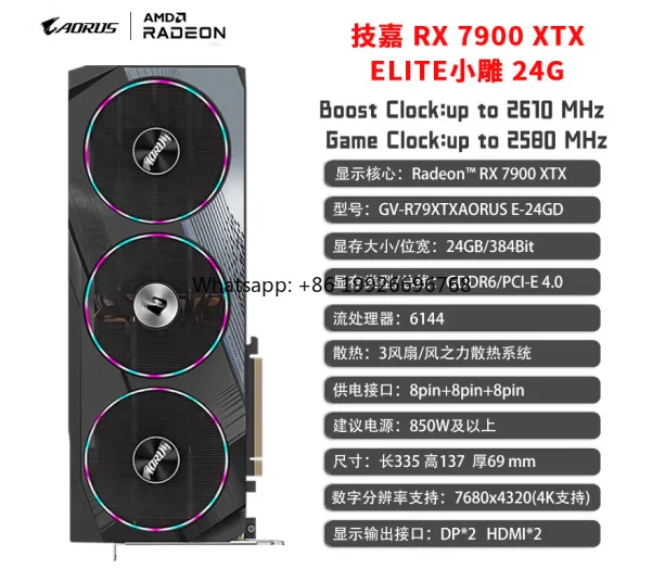 

RADEON RX7900XTX/GRE AMD GPU 4K/2K AI Painting DesignLITE 24G Производитель малого гравировки