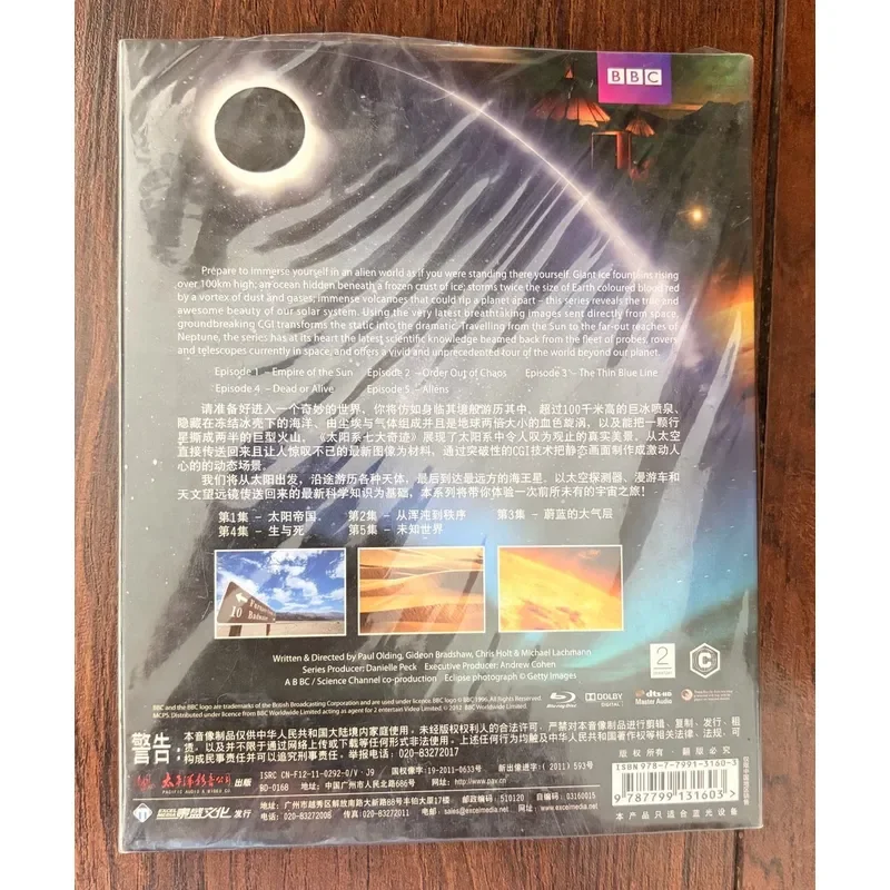 Seven Wonders of the Solar System BD50 Plus BD25 Blu-ray Disc Collection