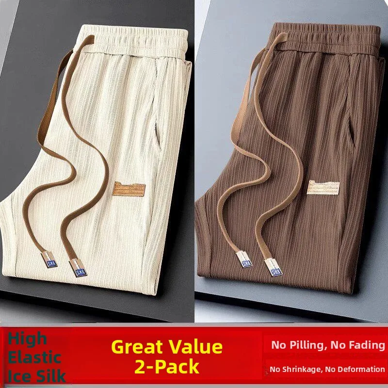 

Summer Men's Thin Ice Silk Straight Leg Pants Elastic Loose Wide Leg Casual Long Trousers Non-Magnetic Polyester Fiber