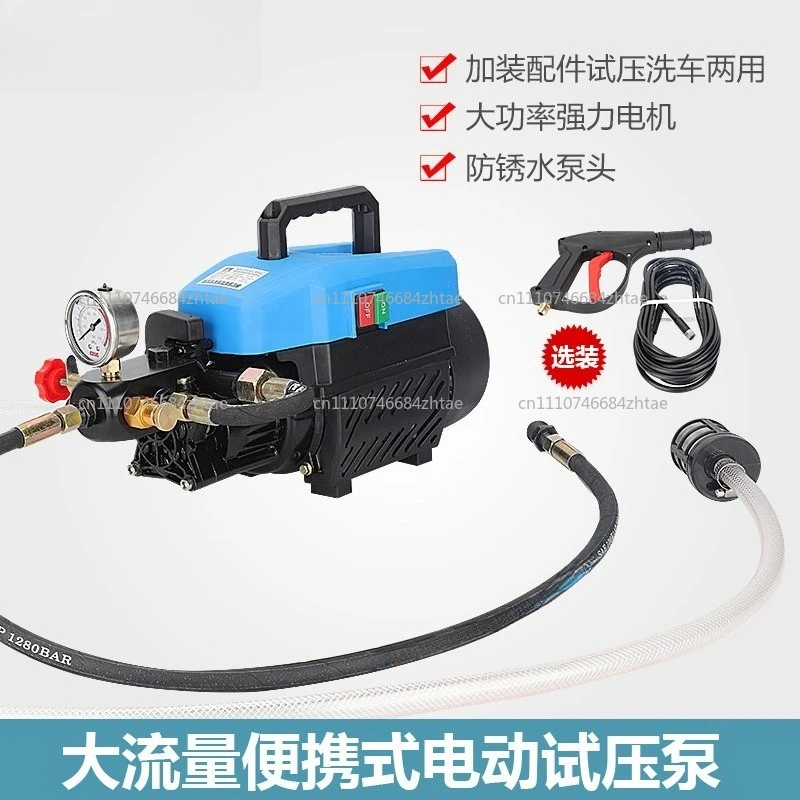 Electric pressure test pump car washing machine portable DC-360A three cylinder high flow underfloor heating pipeline