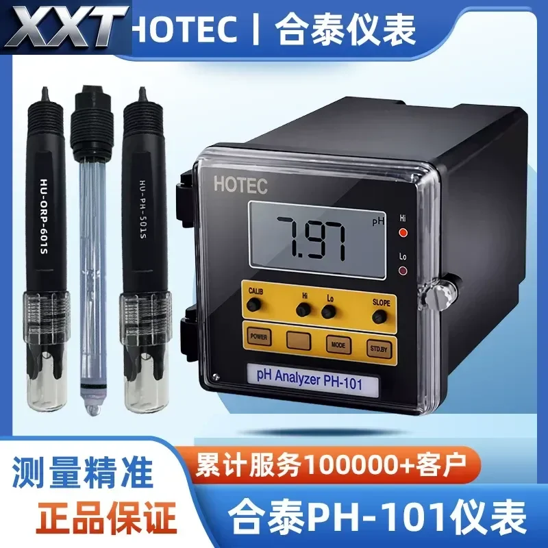 XXT Online Water Quality PH ORP Controller Digital PH Value Control Instrument Suitable For Industrial Water Quality Inspection