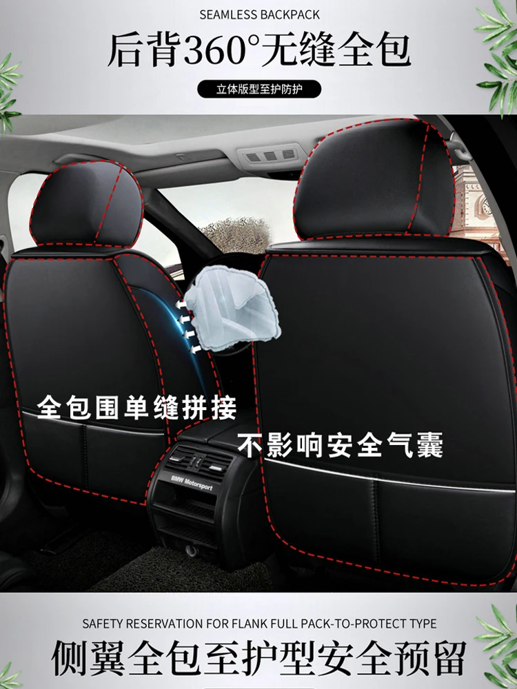 5 Seat Car Seat Covers for NISSAN X-Trail Qashqai J10 J11 Versa GTR Pathfinder Sunny Sulphy Car Accessories Auto Goods