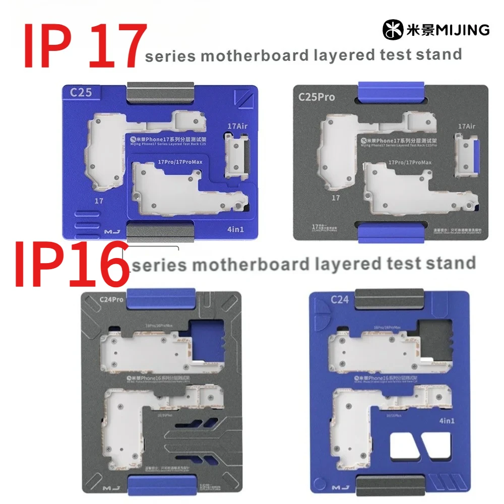 MIJING C25/C24Pro  Middle Layered Test Stand for IP 16-17 Pro Max Logic Board Testing Frame Repair Tools
